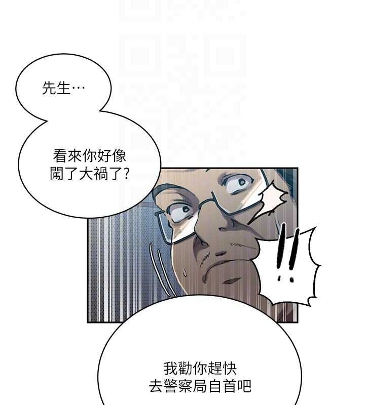 秘密教學第305話-半夜爬上子豪的床