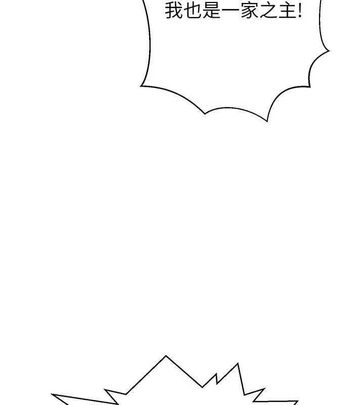 秘密教学第305話-半夜爬上子豪的床