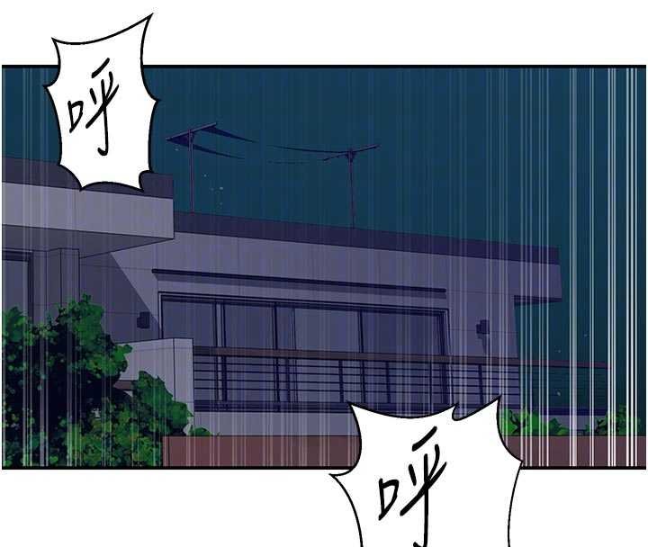 秘密教學第305話-半夜爬上子豪的床