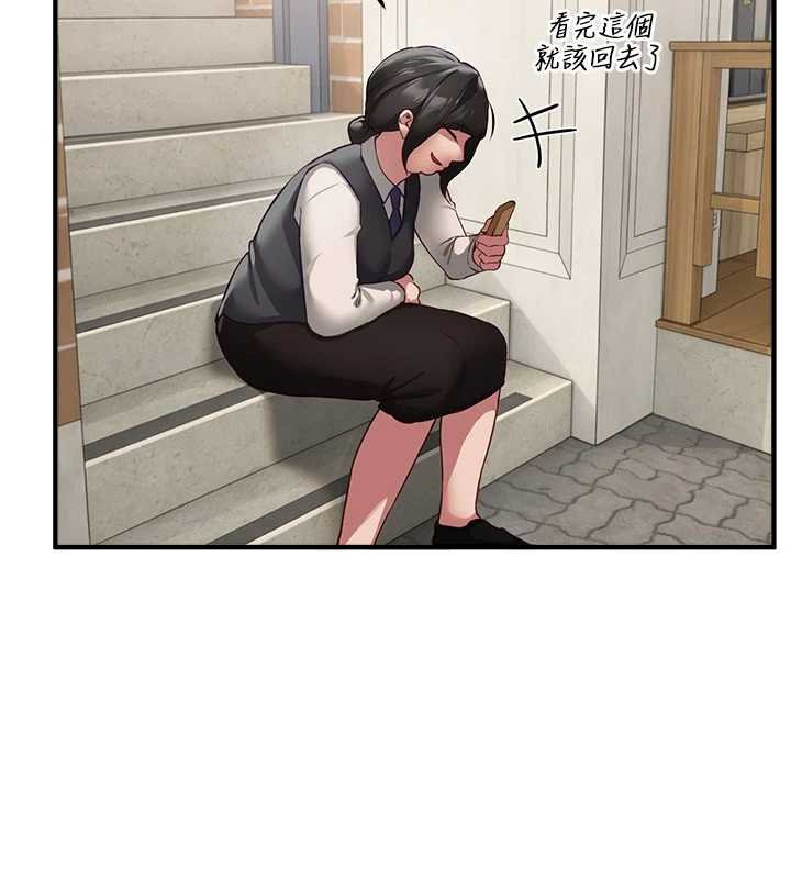 BeautifulDays第75話-忍不住在店家更衣室呻吟