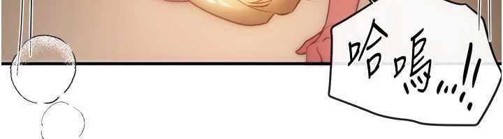 BeautifulDays第75話-忍不住在店家更衣室呻吟