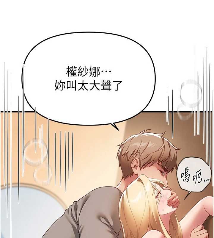 BeautifulDays第75話-忍不住在店家更衣室呻吟