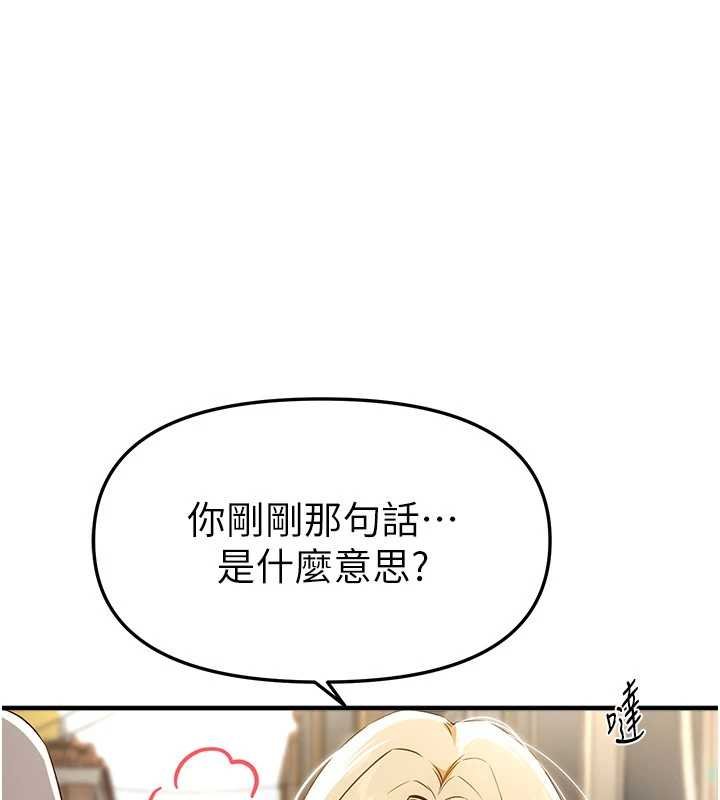 BeautifulDays第75話-忍不住在店家更衣室呻吟