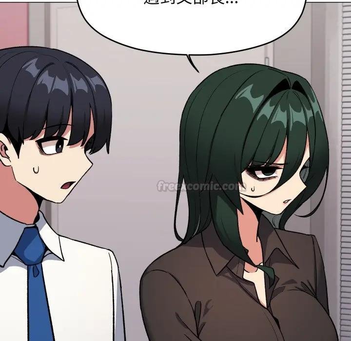 缺德邻居难相处第77話