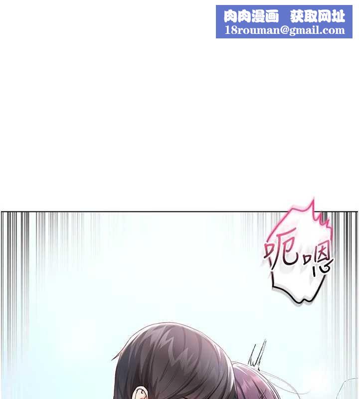 不纯吸血鬼第11話-被填滿體內的銷魂快感