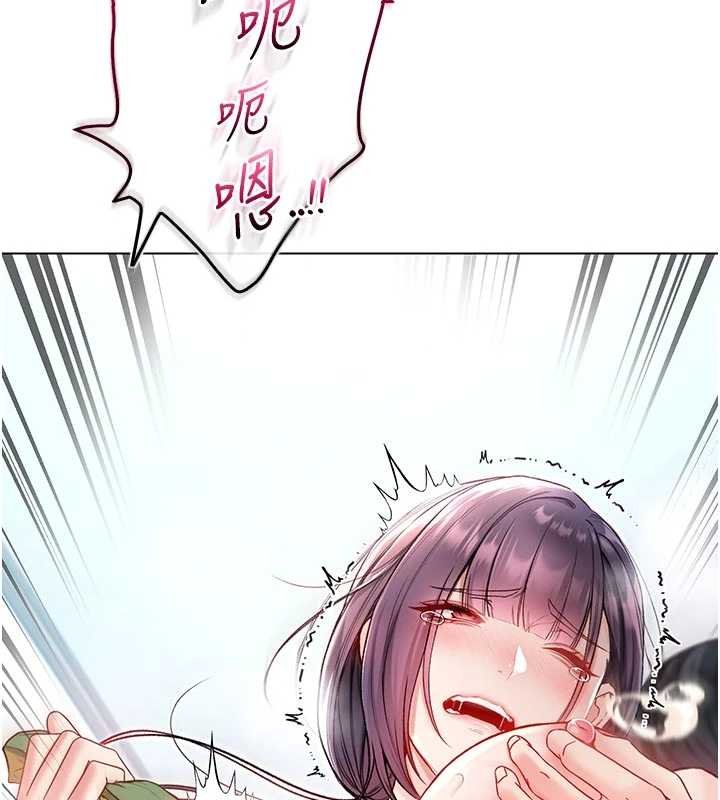 不纯吸血鬼第11話-被填滿體內的銷魂快感