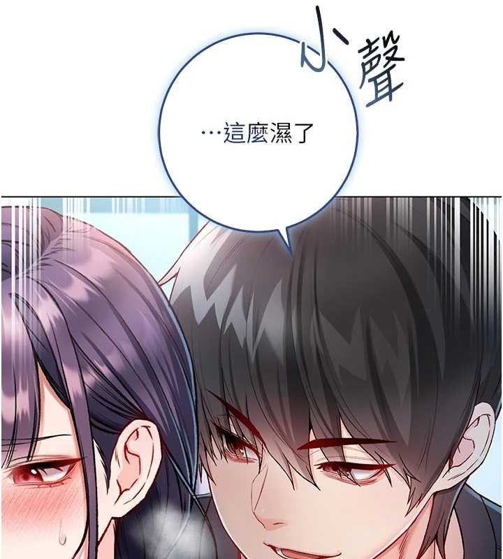 不纯吸血鬼第11話-被填滿體內的銷魂快感