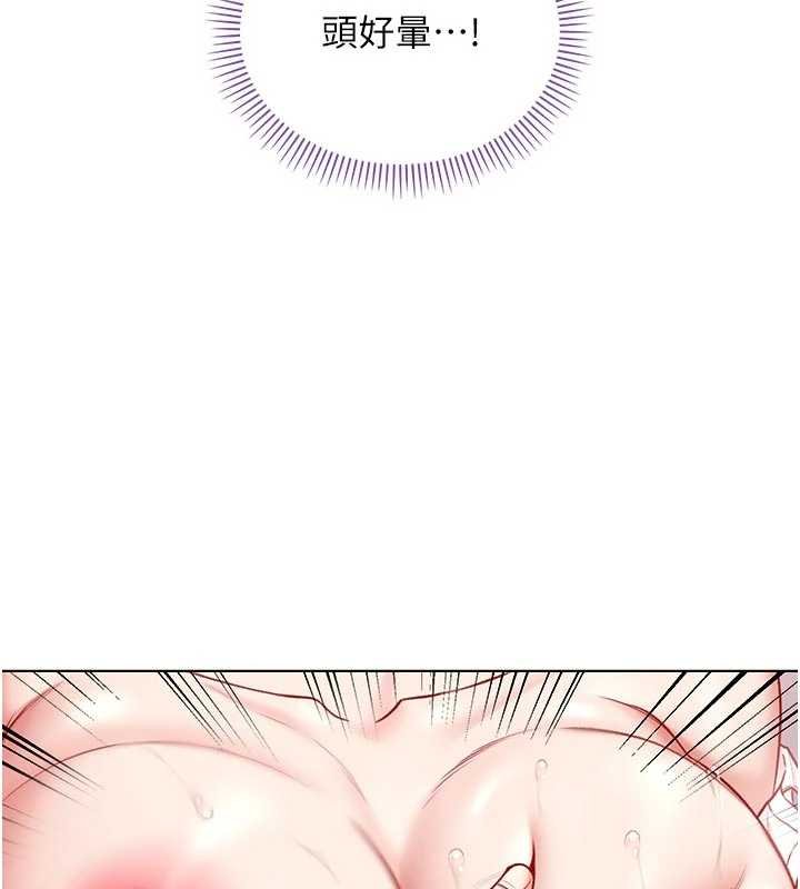 不纯吸血鬼第11話-被填滿體內的銷魂快感