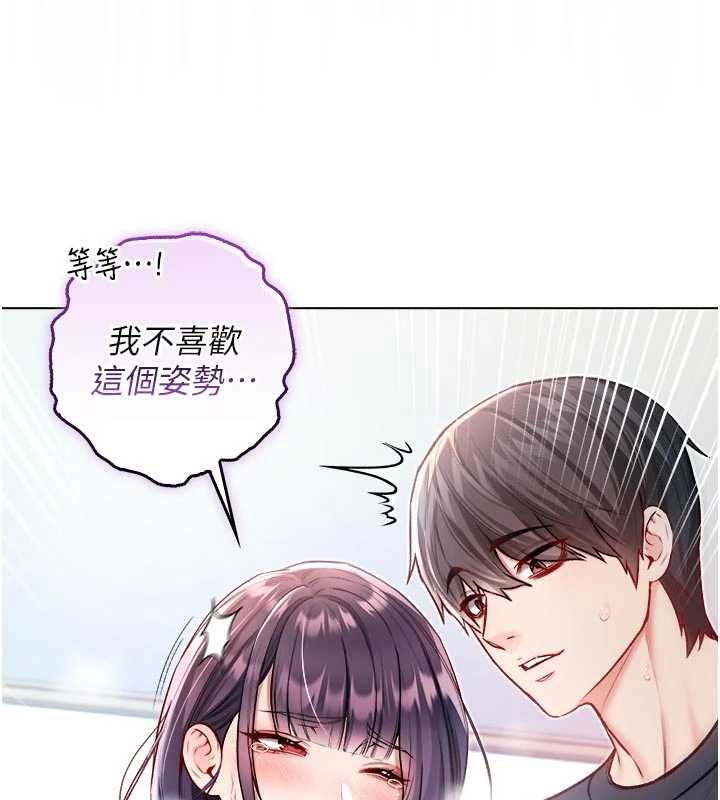 不纯吸血鬼第11話-被填滿體內的銷魂快感