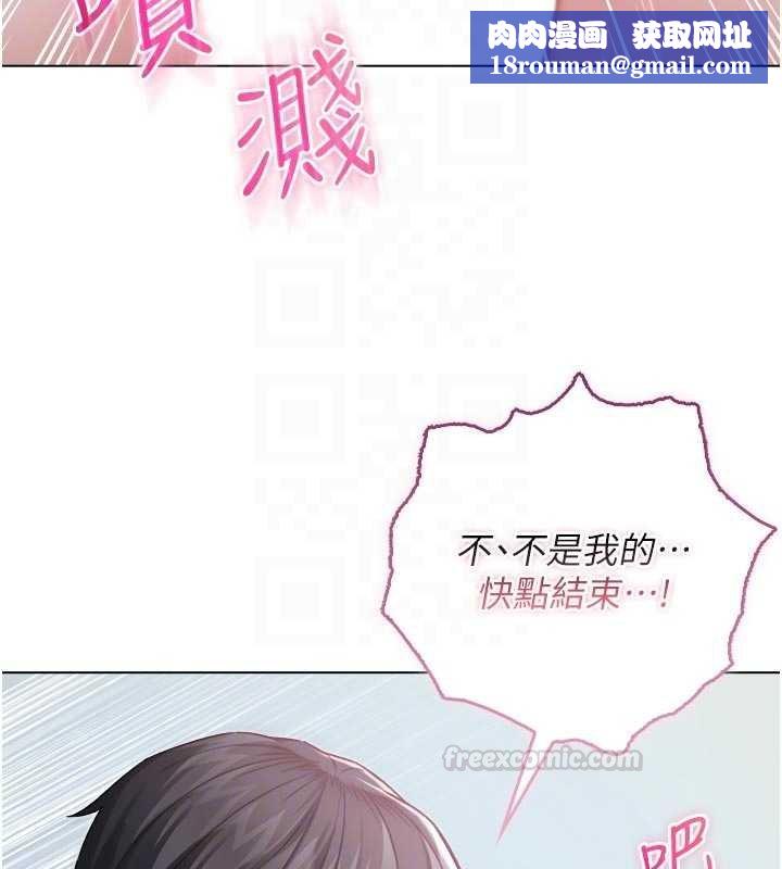 不纯吸血鬼第11話-被填滿體內的銷魂快感