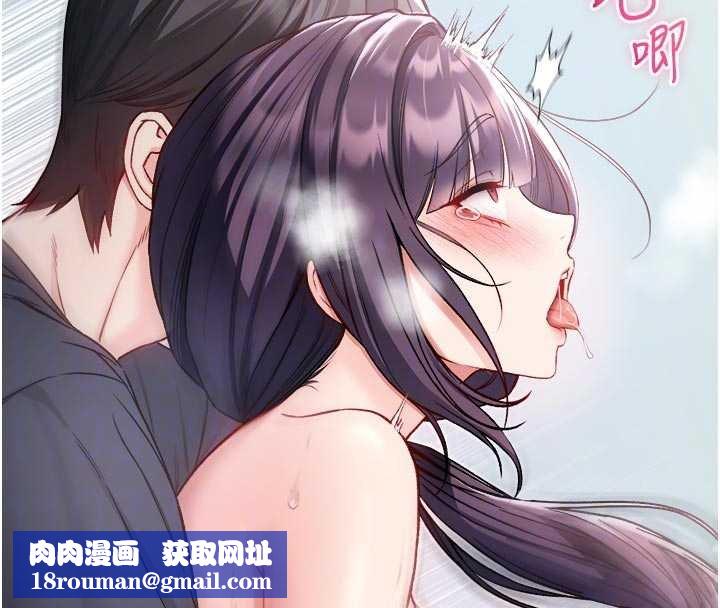 不纯吸血鬼第11話-被填滿體內的銷魂快感