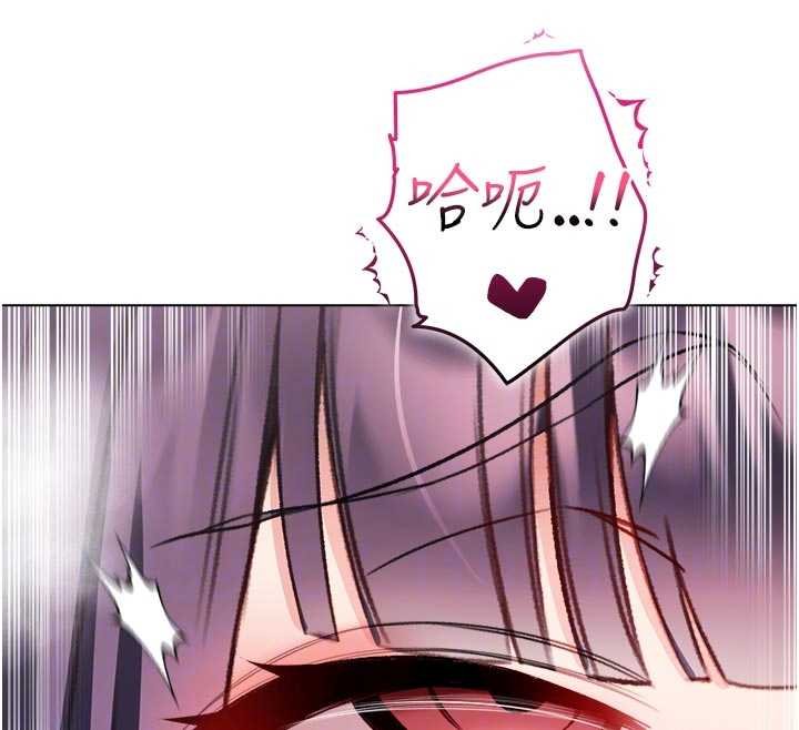 不纯吸血鬼第11話-被填滿體內的銷魂快感