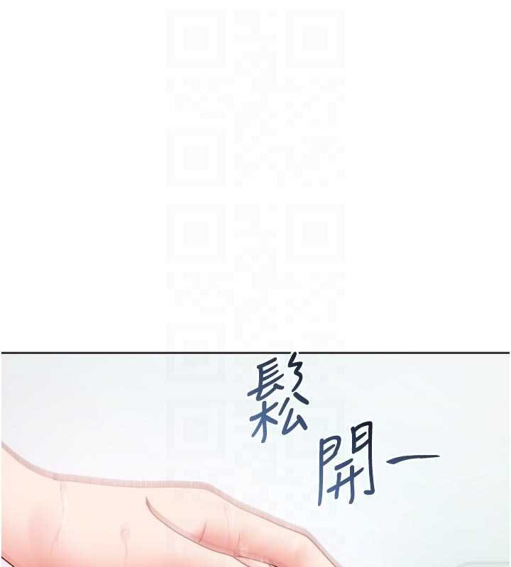 不纯吸血鬼第11話-被填滿體內的銷魂快感