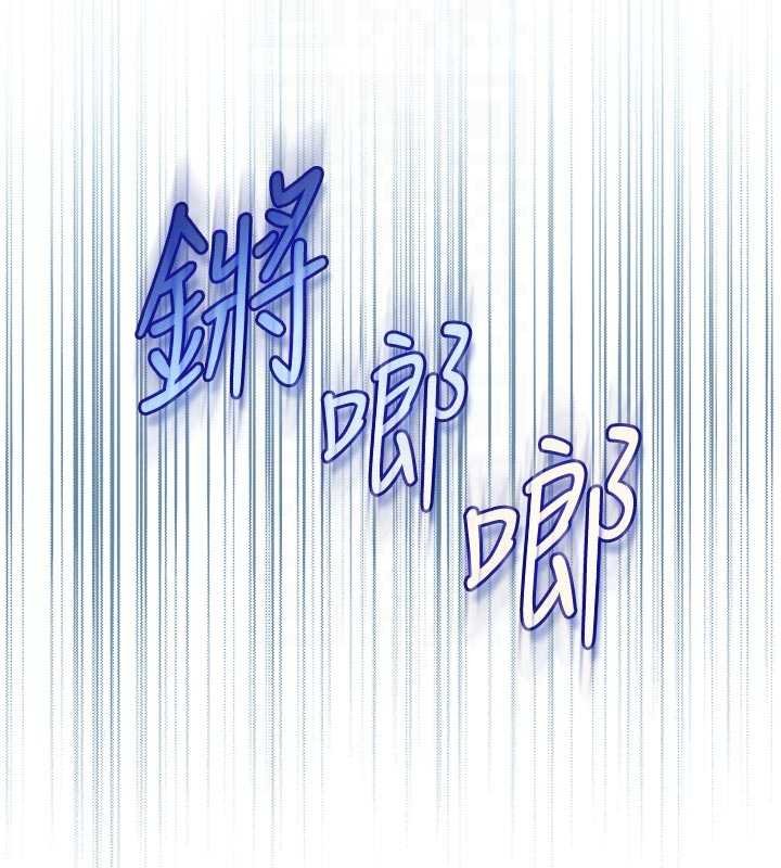不纯吸血鬼第11話-被填滿體內的銷魂快感