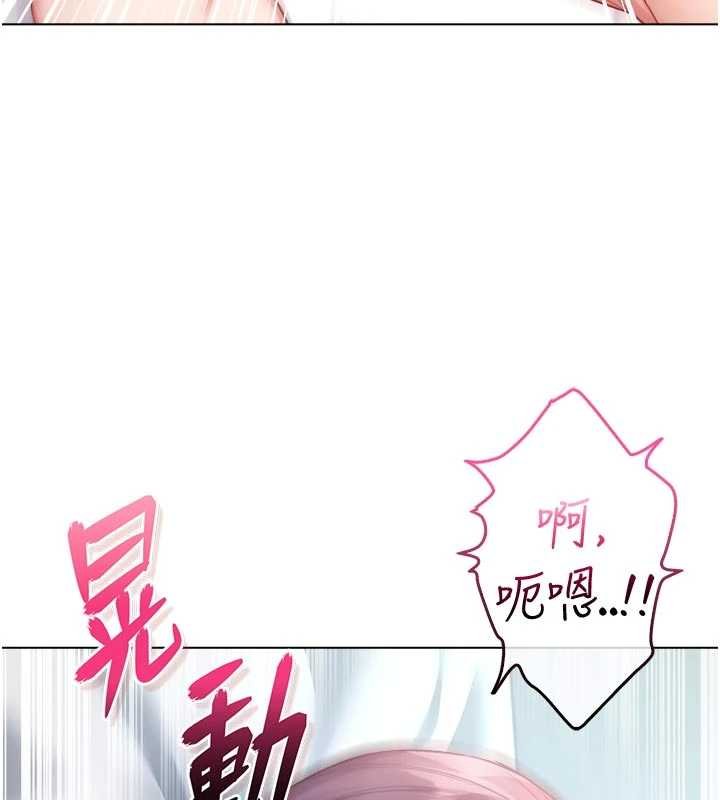 不纯吸血鬼第11話-被填滿體內的銷魂快感