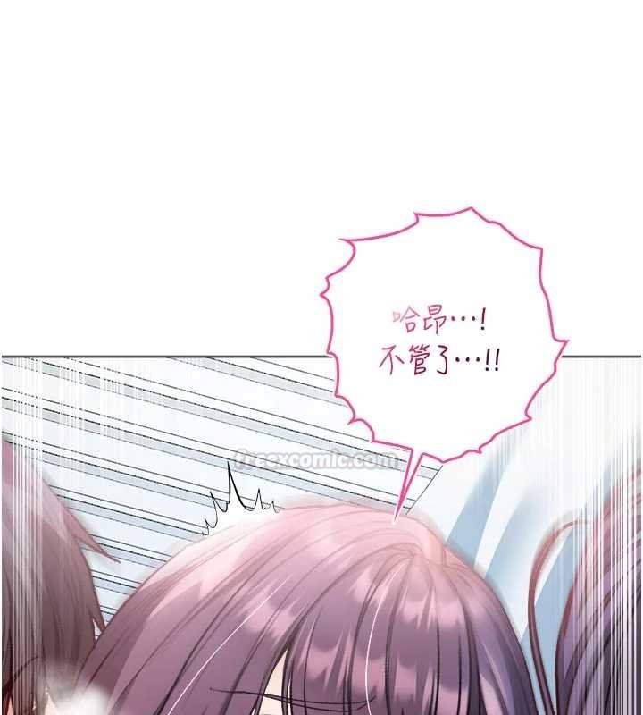 不纯吸血鬼第11話-被填滿體內的銷魂快感