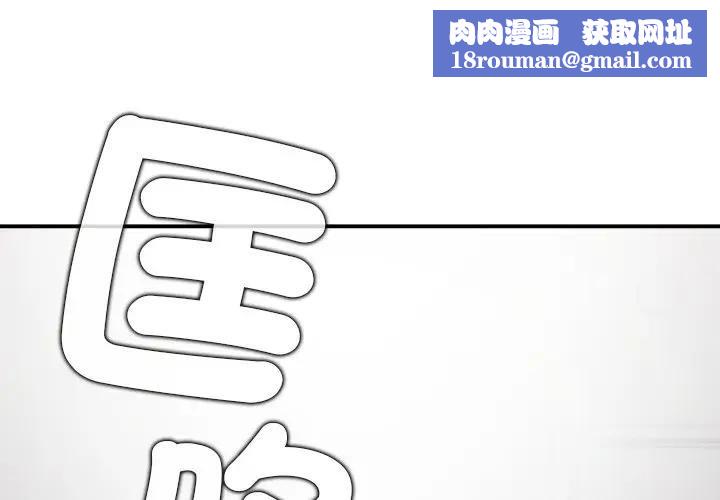 公主殿下要收种子啦！第26話