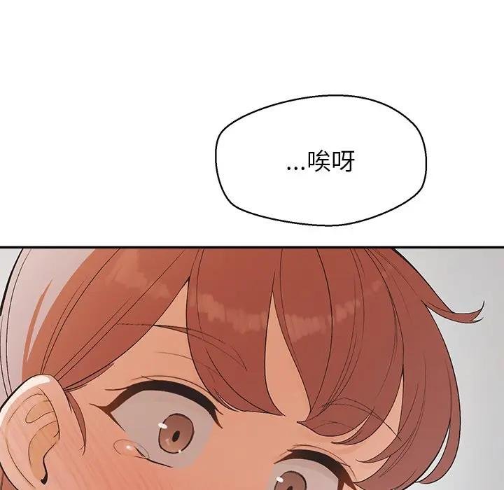 公主殿下要收种子啦！第26話