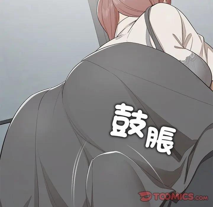 公主殿下要收种子啦！第26話