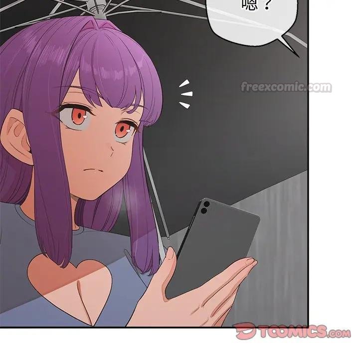 公主殿下要收種子啦！第26話