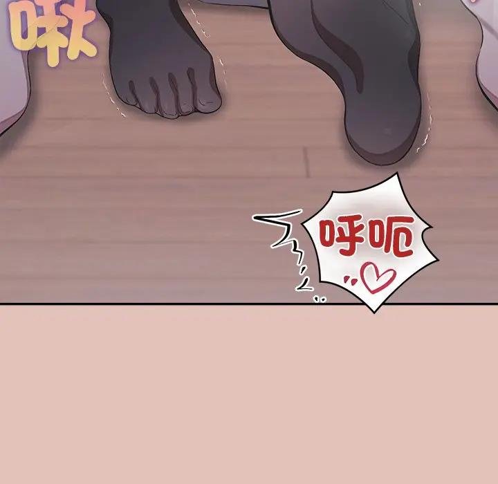 公主殿下要收种子啦！第26話