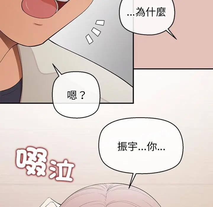 公主殿下要收种子啦！第26話