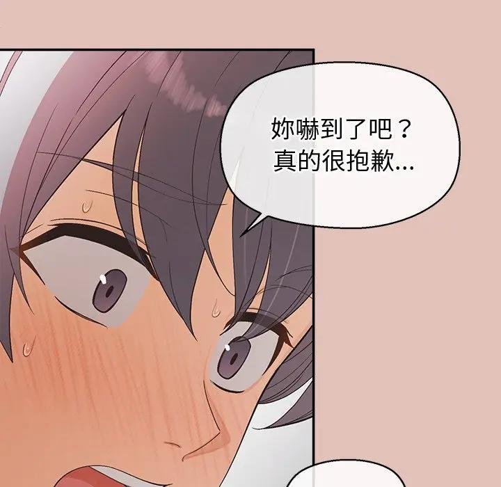 公主殿下要收种子啦！第26話