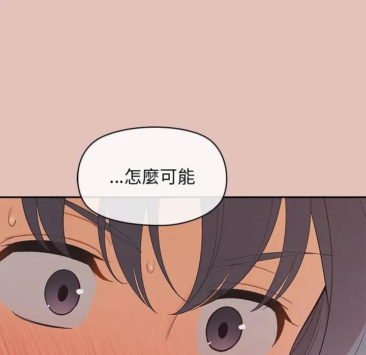 公主殿下要收种子啦！第26話