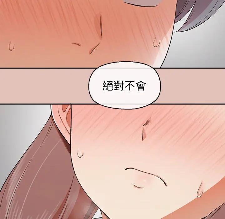 公主殿下要收種子啦！第26話