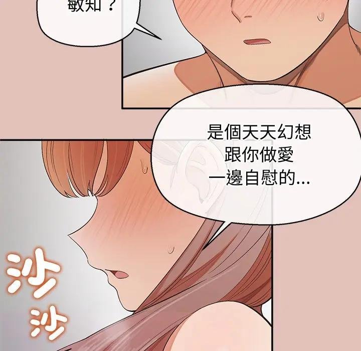 公主殿下要收种子啦！第26話