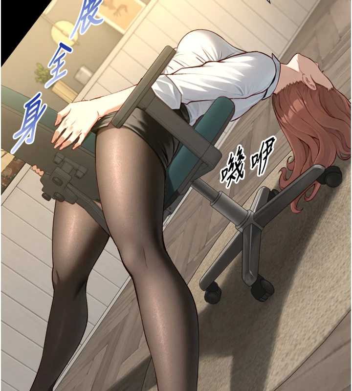 与生巨来第18話-我家現在不太方便&hearts;