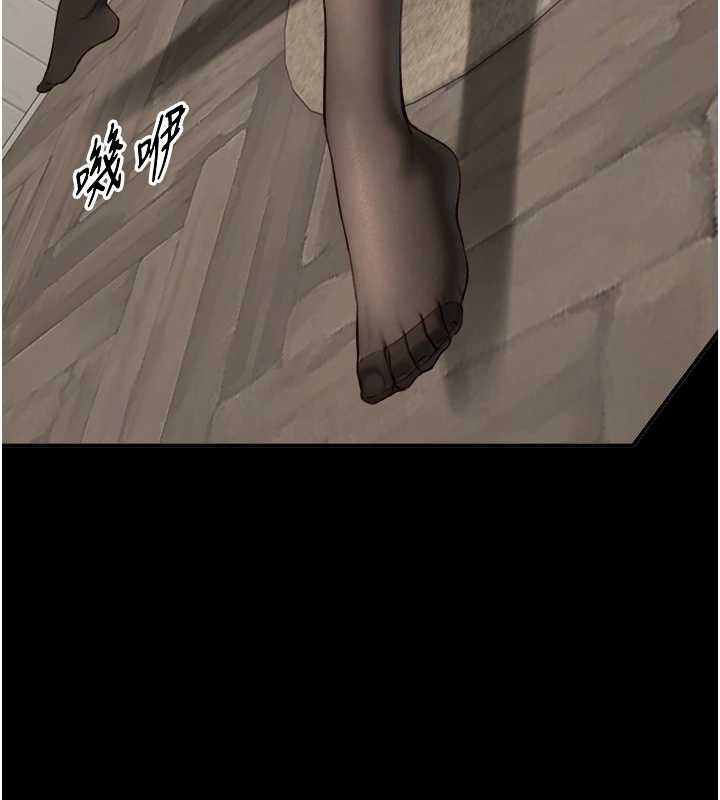 與生巨來第18話-我家現在不太方便&hearts;