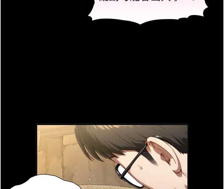 与生巨来第18話-我家現在不太方便&hearts;