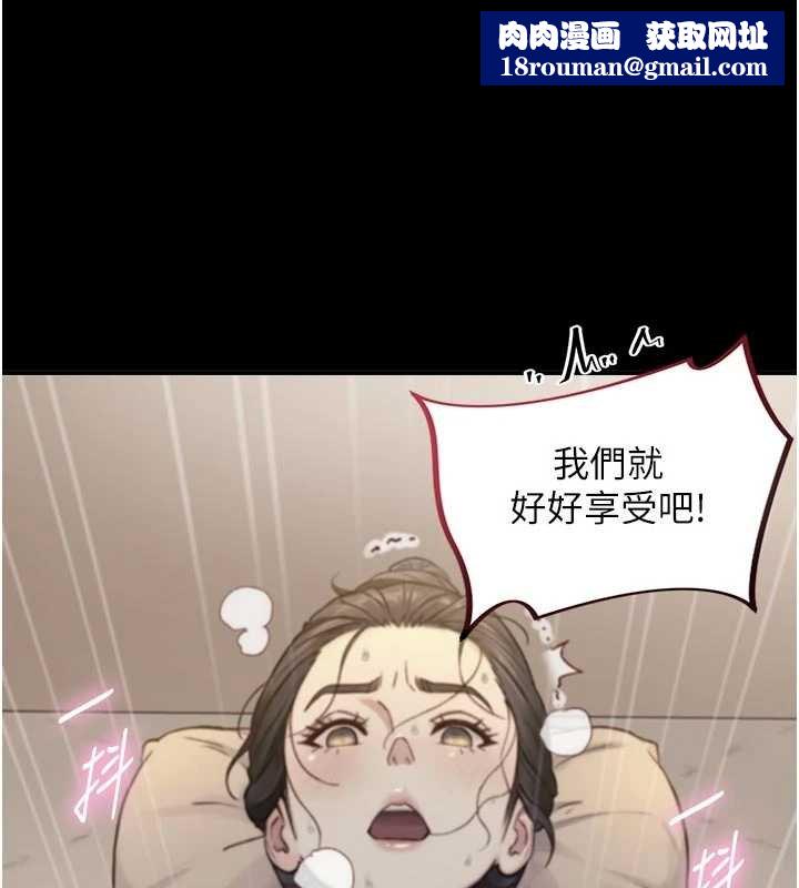 与生巨来第18話-我家現在不太方便&hearts;