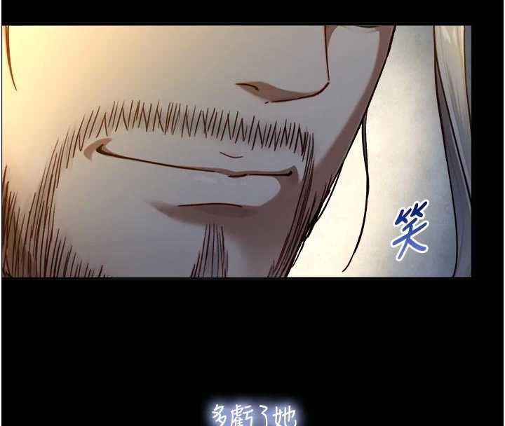 与生巨来第18話-我家現在不太方便&hearts;