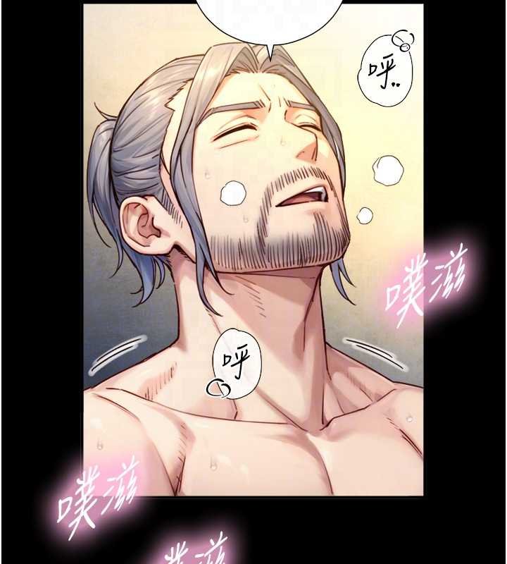 与生巨来第18話-我家現在不太方便&hearts;