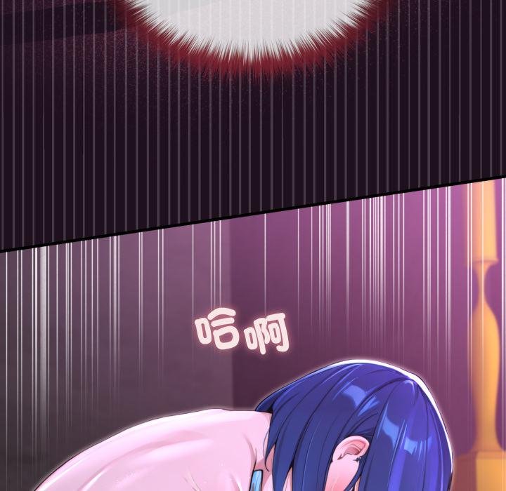 迷霧深處的誘惑第16話