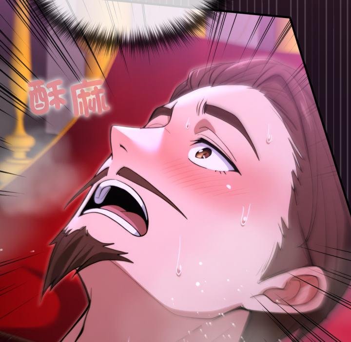 迷雾深处的诱惑第16話