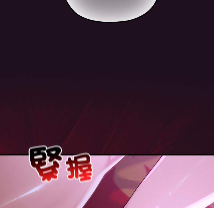 迷霧深處的誘惑第16話