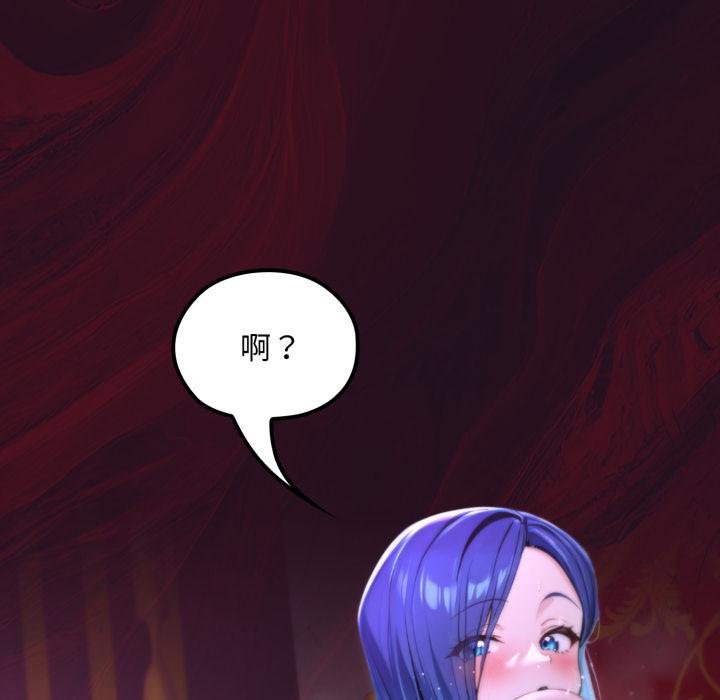 迷雾深处的诱惑第16話