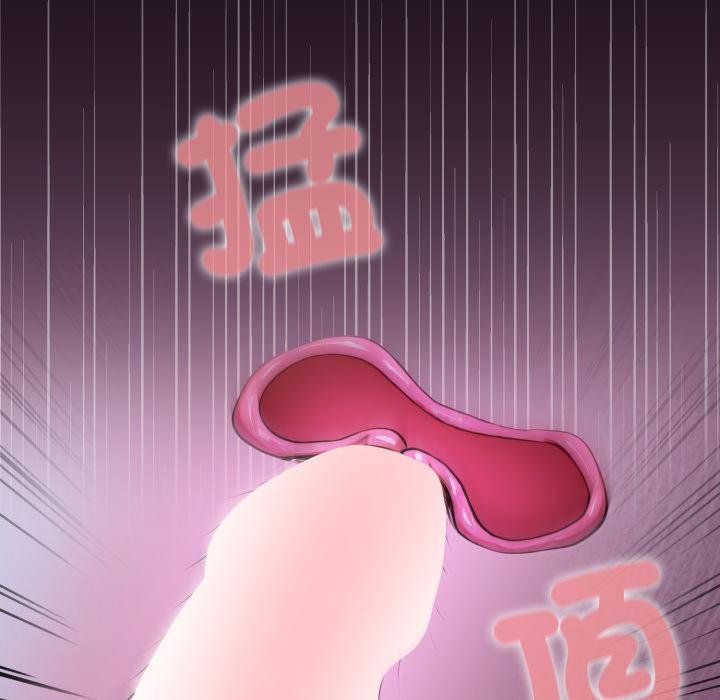 迷雾深处的诱惑第16話