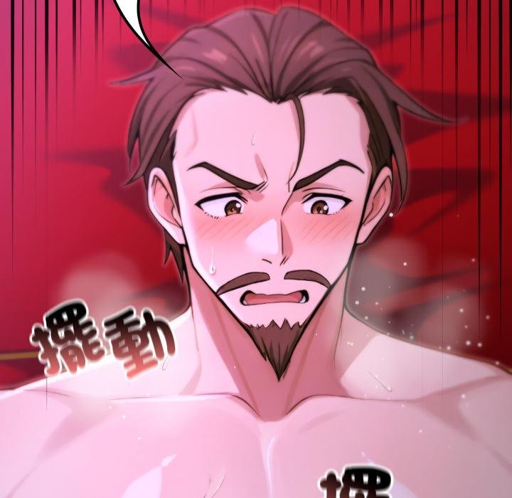 迷霧深處的誘惑第16話