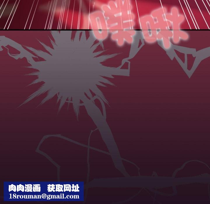 迷霧深處的誘惑第16話