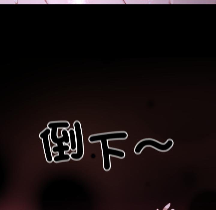 迷雾深处的诱惑第16話