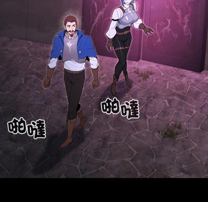 迷霧深處的誘惑第16話