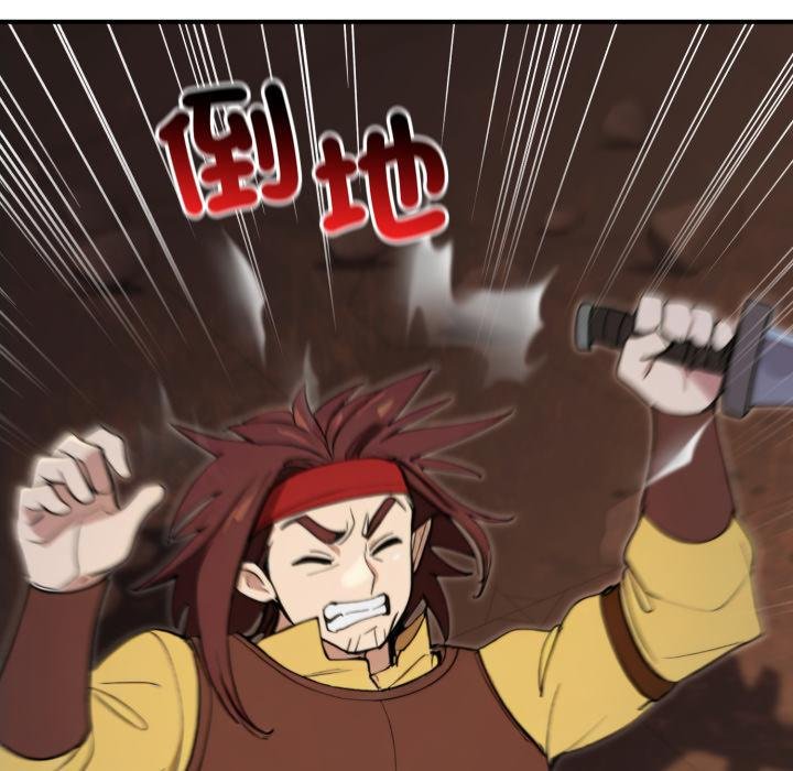 迷霧深處的誘惑第16話