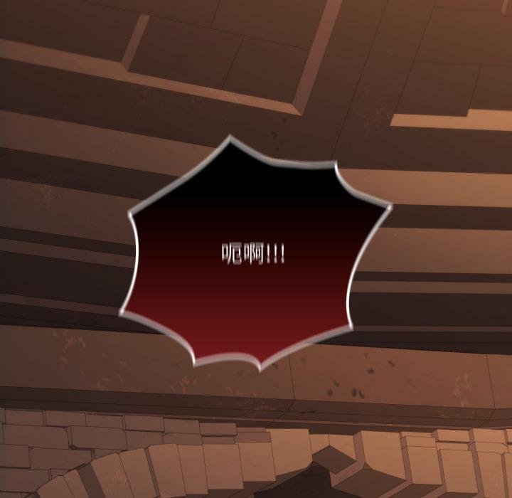 迷霧深處的誘惑第16話