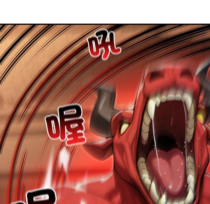 迷雾深处的诱惑第16話