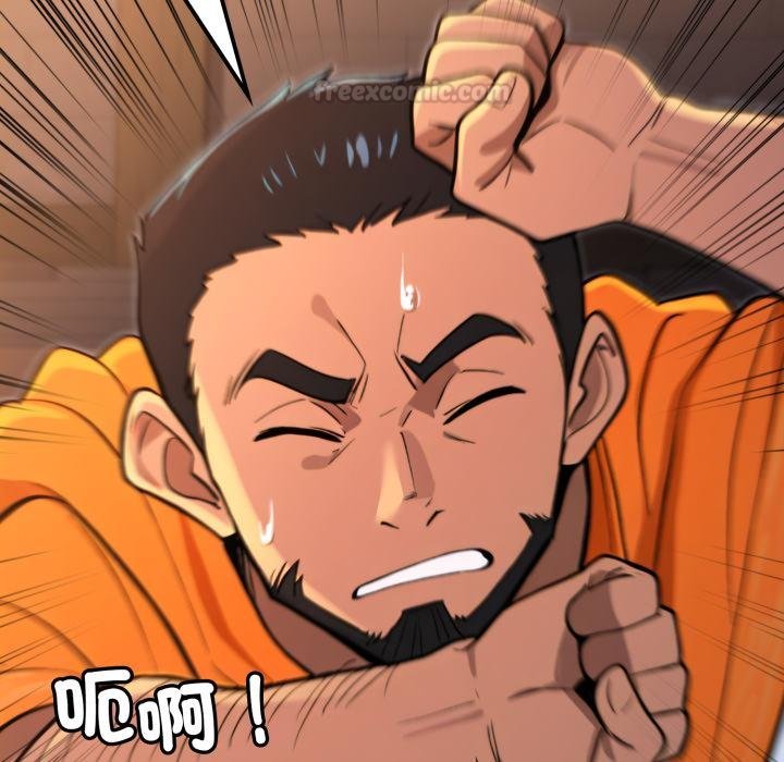 迷霧深處的誘惑第16話