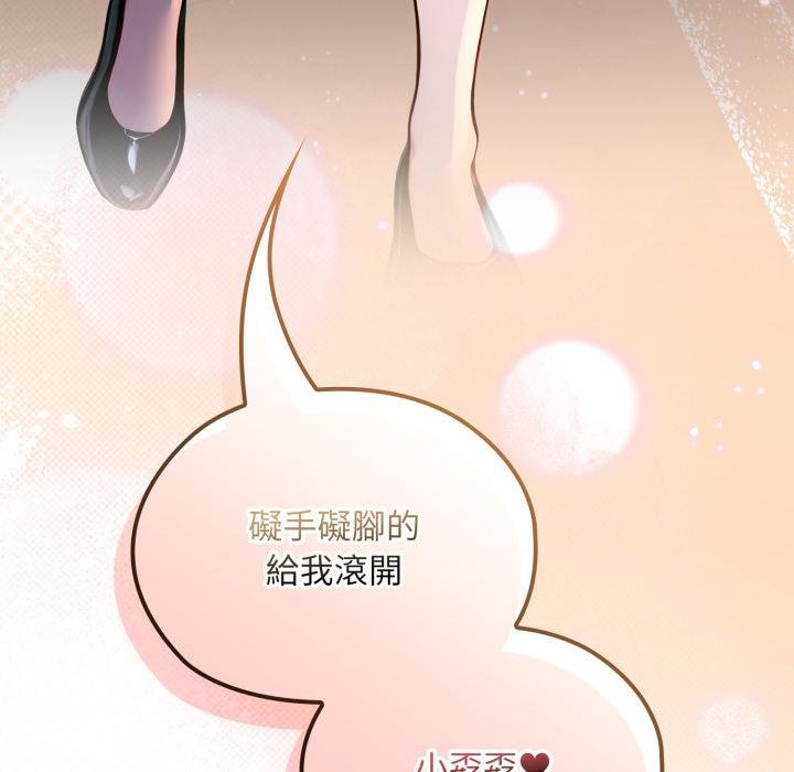 迷雾深处的诱惑第16話